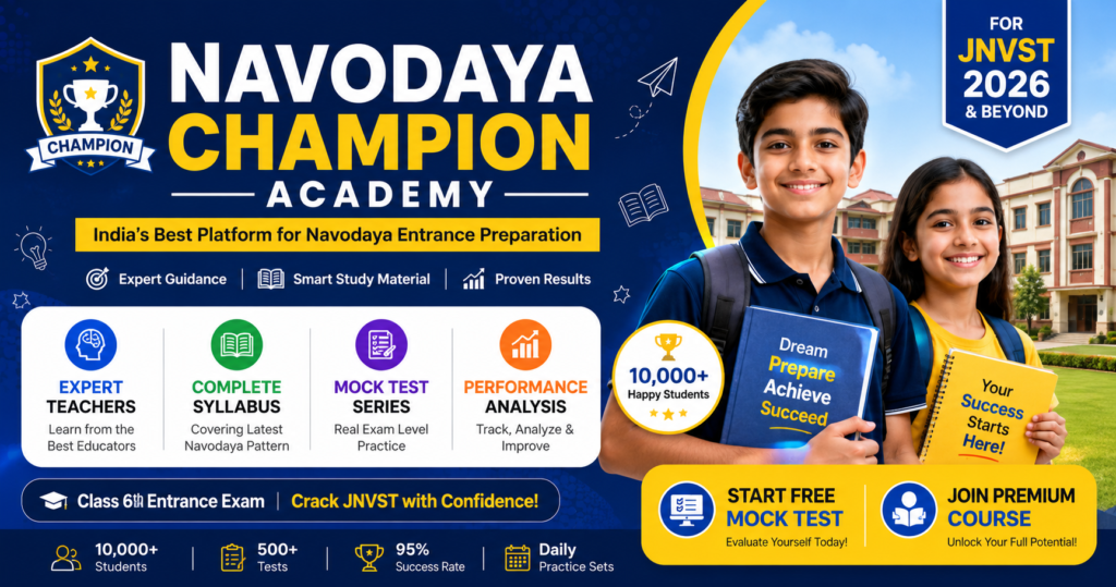 terms & conditions navodaya champion