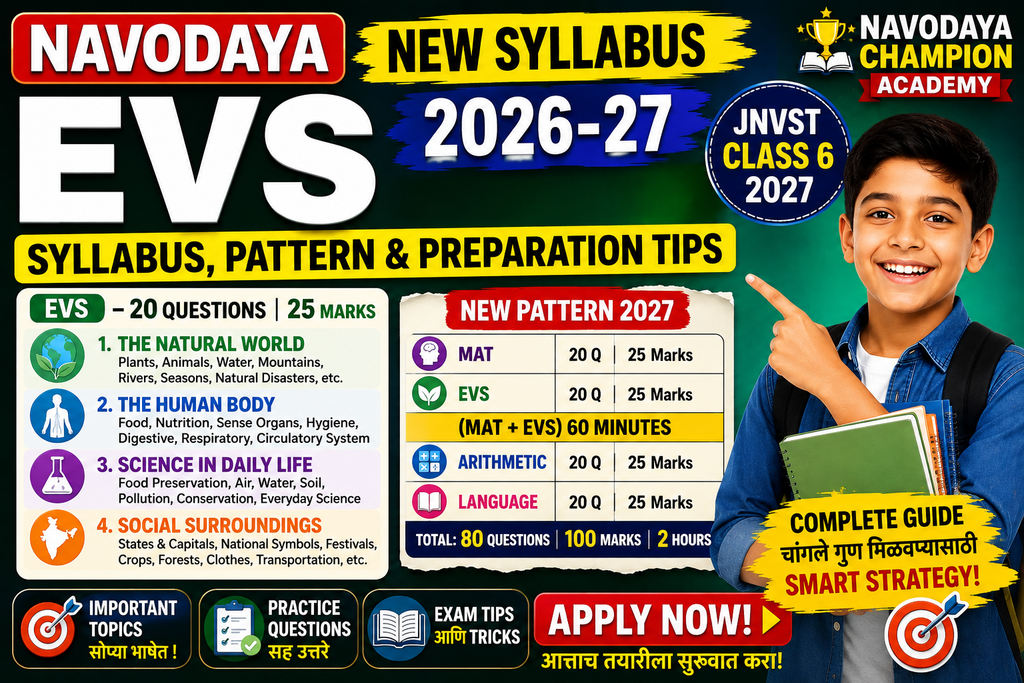 Navodaya EVS New Syllabus 2026-27