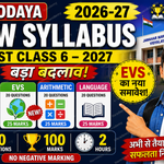 NAVODAYA NEW SYLLABUS 2026-27