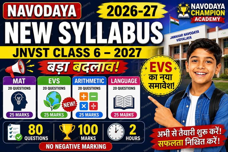 NAVODAYA NEW SYLLABUS 2026-27